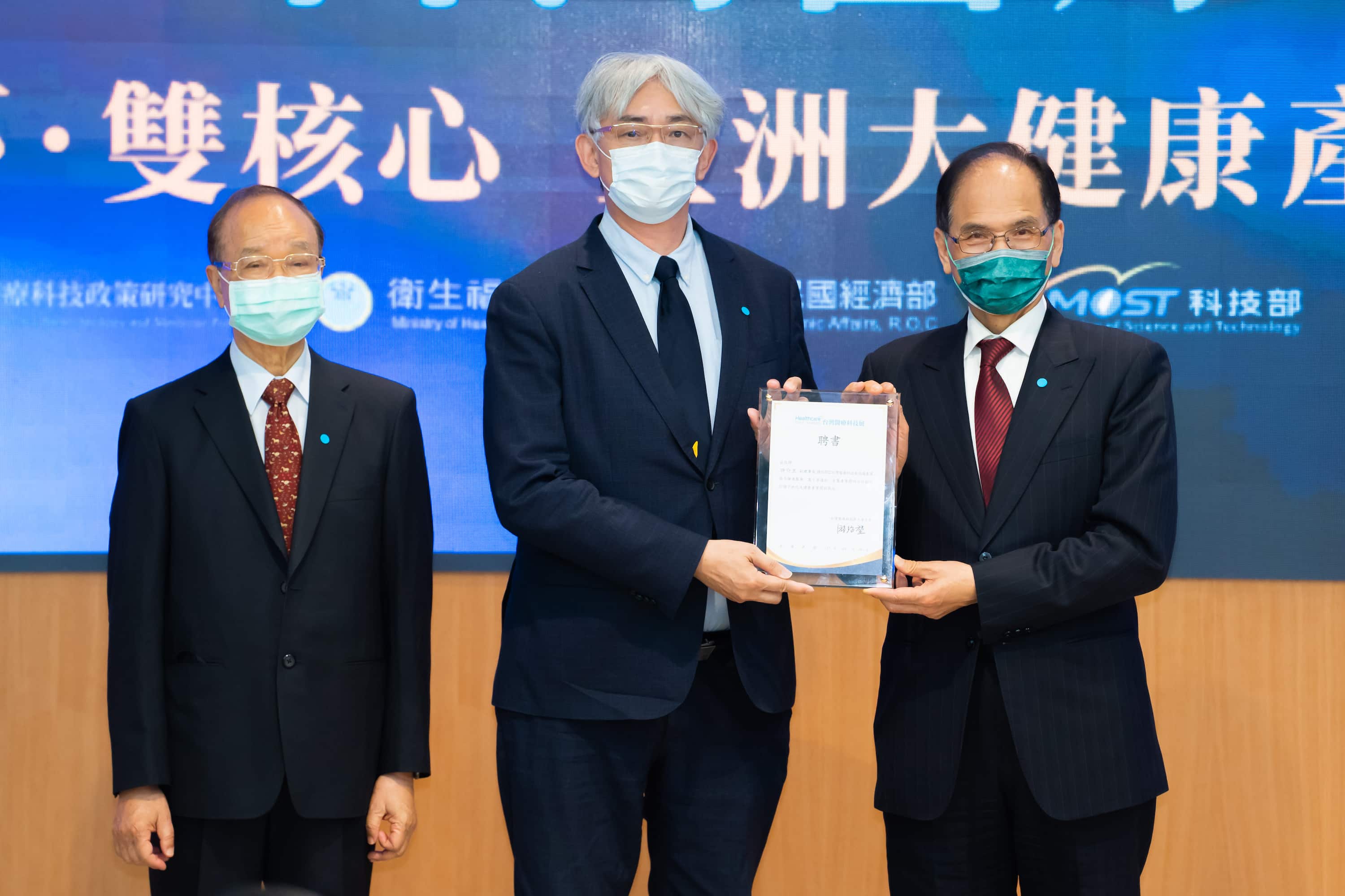 Jerry Hsu, VP, Taiwan Electrical and Electronic Manufacturers' Association