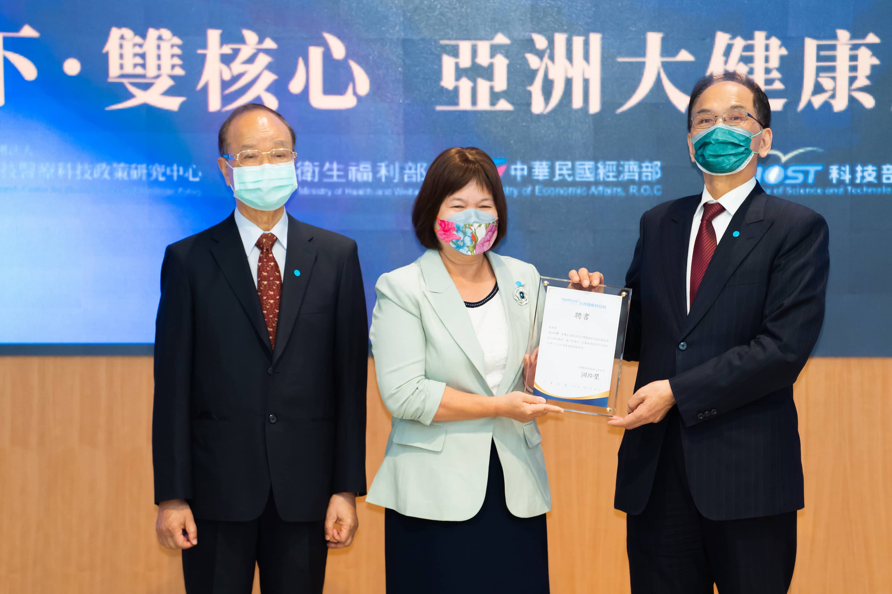 Shu-Ching Chi, President, Taiwan Union of Nurses Association
