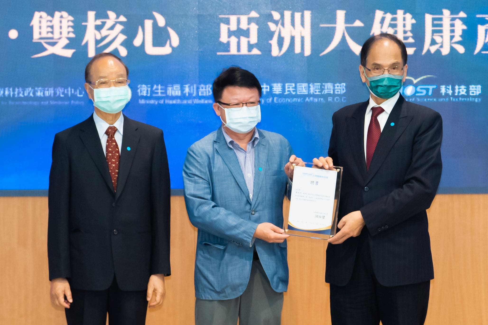Hao-Chih Tai, President, Taiwan Society of Plastic Surgery
